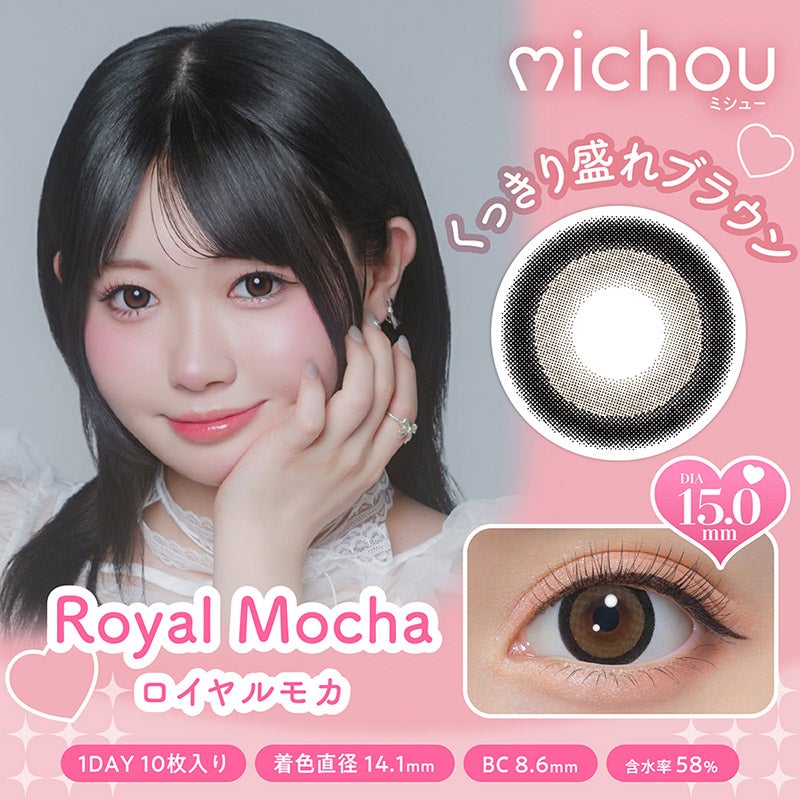 轟すみれちゃんイメモ♪michou(ミシュー)｜カラコン人気通販クイーンアイズ