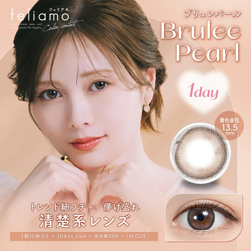 【鬼レア】PEARL JAM Freak パールジャム　プロモ　非売品 Polynian MMM Shamrock (F/G) - Solaris Japan