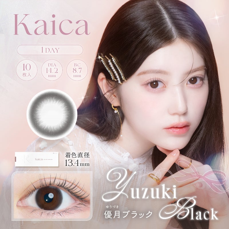 中野恵那さんイメージモデルKaica(カイカ)｜カラコン人気通販クイーン