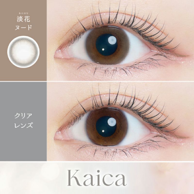 沢尻エリカさんイメージモデルKaica(カイカ)｜カラコン人気通販