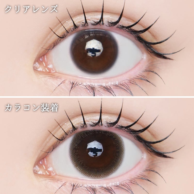 理想の素顔に近づくサークルレンズ ARTIRAL UV&Moist 58