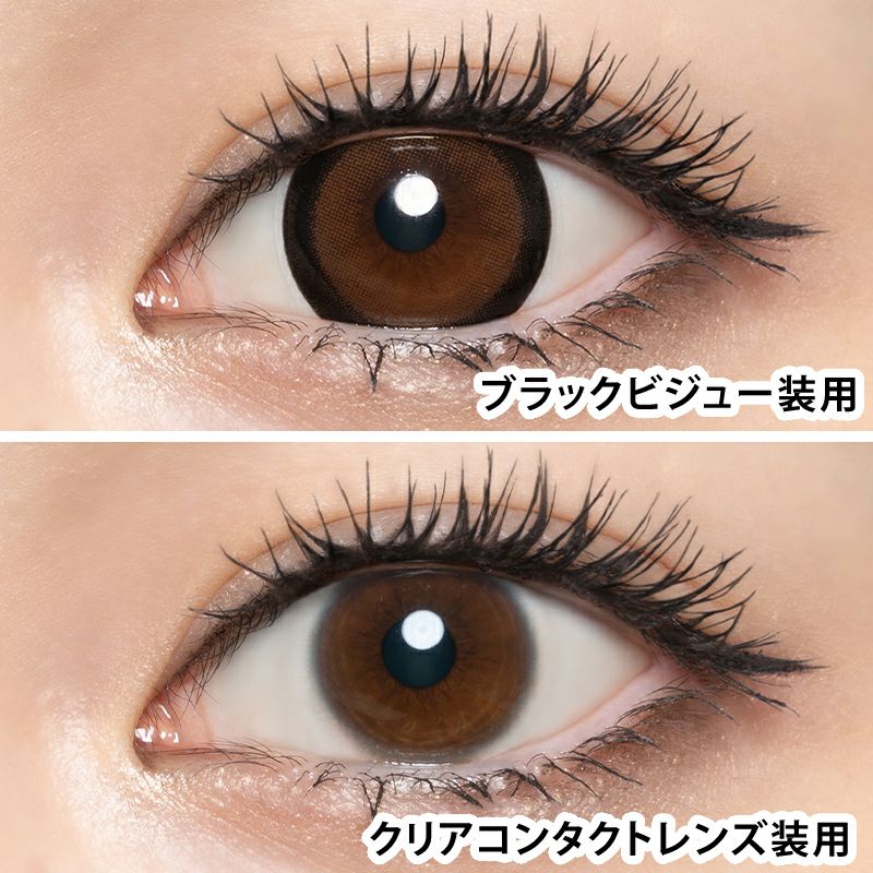 倖田來未さんイメモ♪ 【乱視用】loveil Toric ラヴェールトーリック