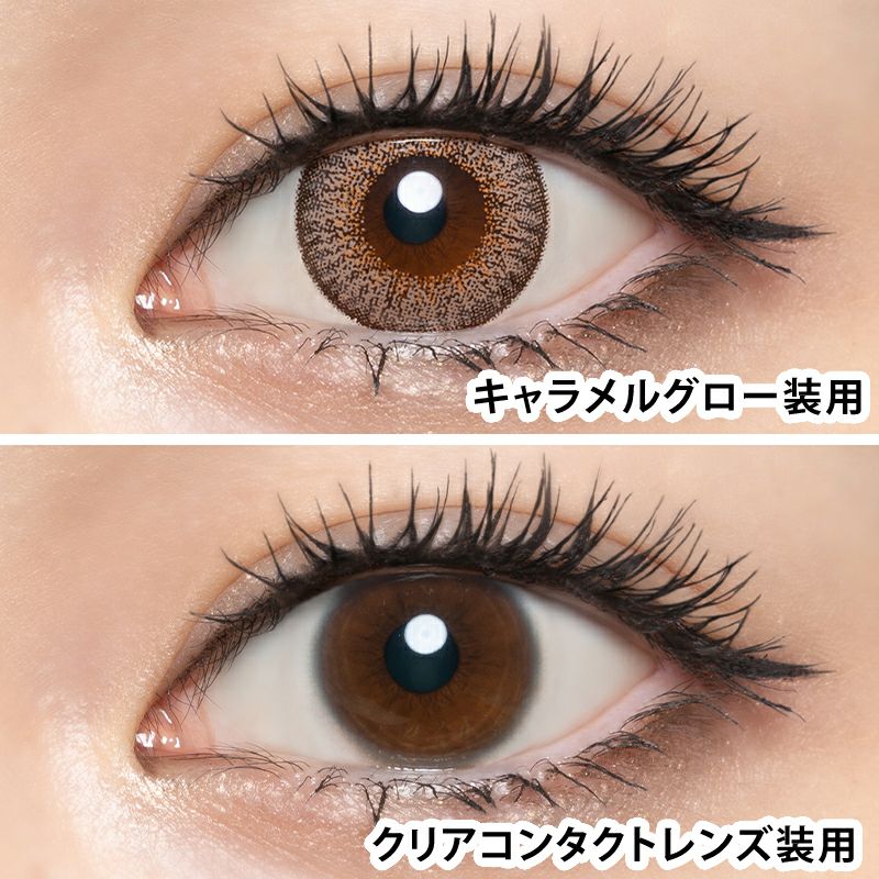 KRYSTAL TEARS,新品未開封,メロハー,ブラジル産メロディック 倖田來未デザインプロデュースカラコン「loveil」より待望の15㎜レンズ