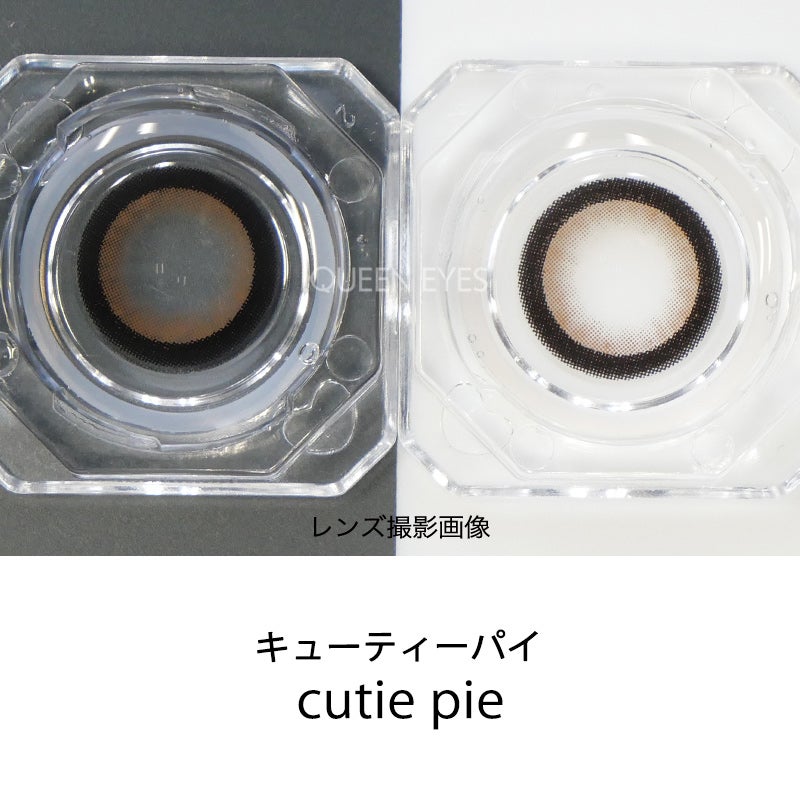 あやちゃんイメモ♪ Uyu 1DAY ウユワンデー キューティーパイ(1箱10枚