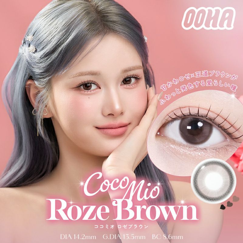 tripleS(トリプルエス)』YooYeon(ユヨン)＆Mayu(マユ)ミューズOOHA