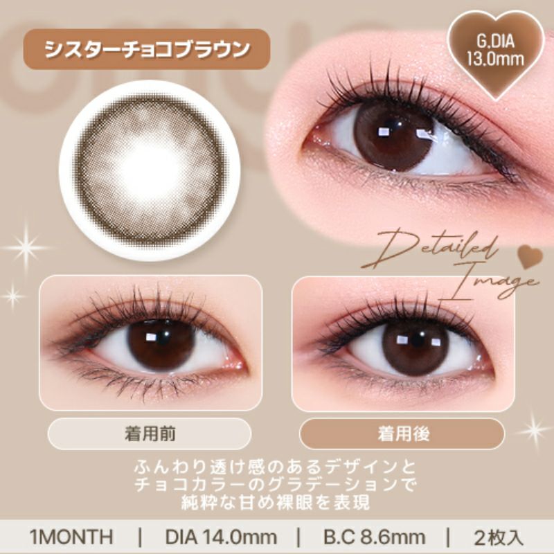 ORI様　オーダー専用ページ♪ 入口 | OTAIRECORD OFFICIAL BLOG