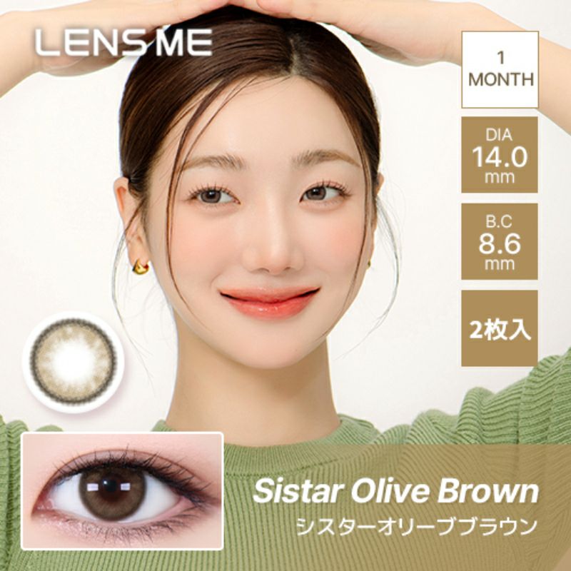 韓国ブラウンドLENSMEから登場OMYO 1MONTH オマイオ シスターオリーブ