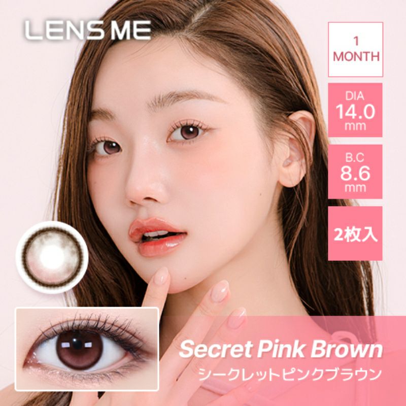 韓国ブラウンドLENSMEから登場OMYO 1MONTH オマイオ シークレット