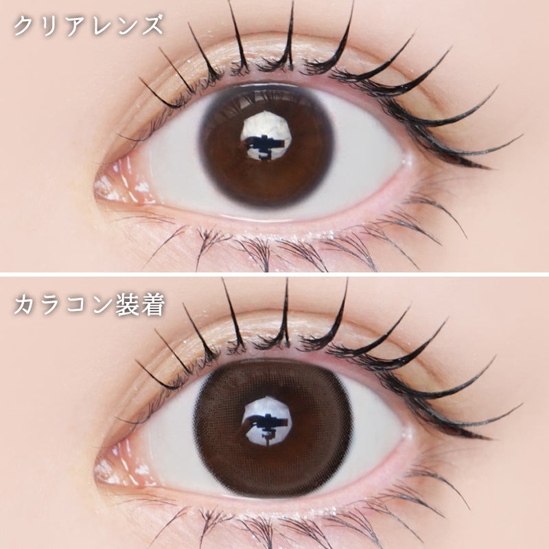 美色✨ EMBA ロリス　リアルファー サーモンピンク×ブラウン系 Fサイズ えみ姉プロデュース♪ Velvetear ヴェルヴェティア ブーケブラウン(1箱