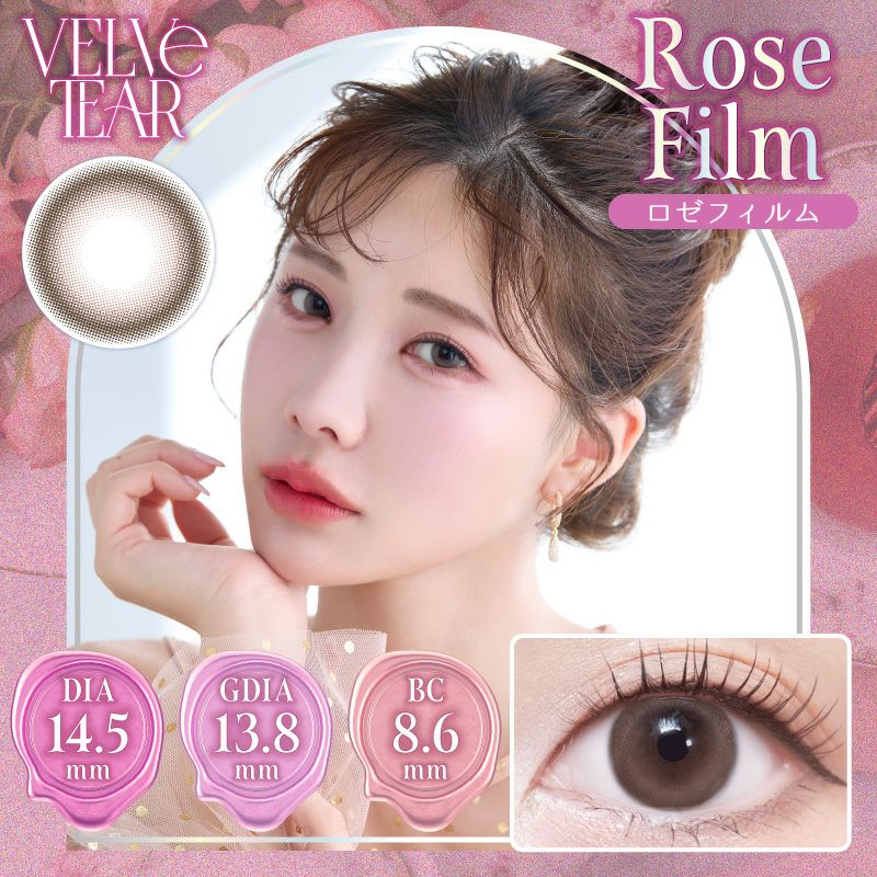 えみ姉のカラコン | カラコン人気通販クイーンアイズ