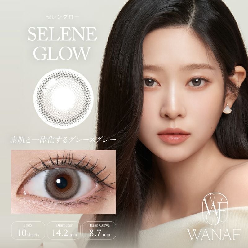 大人気アイドルキム・ミンジュがイメモ♪WANAF ワナフ セレングロー(1