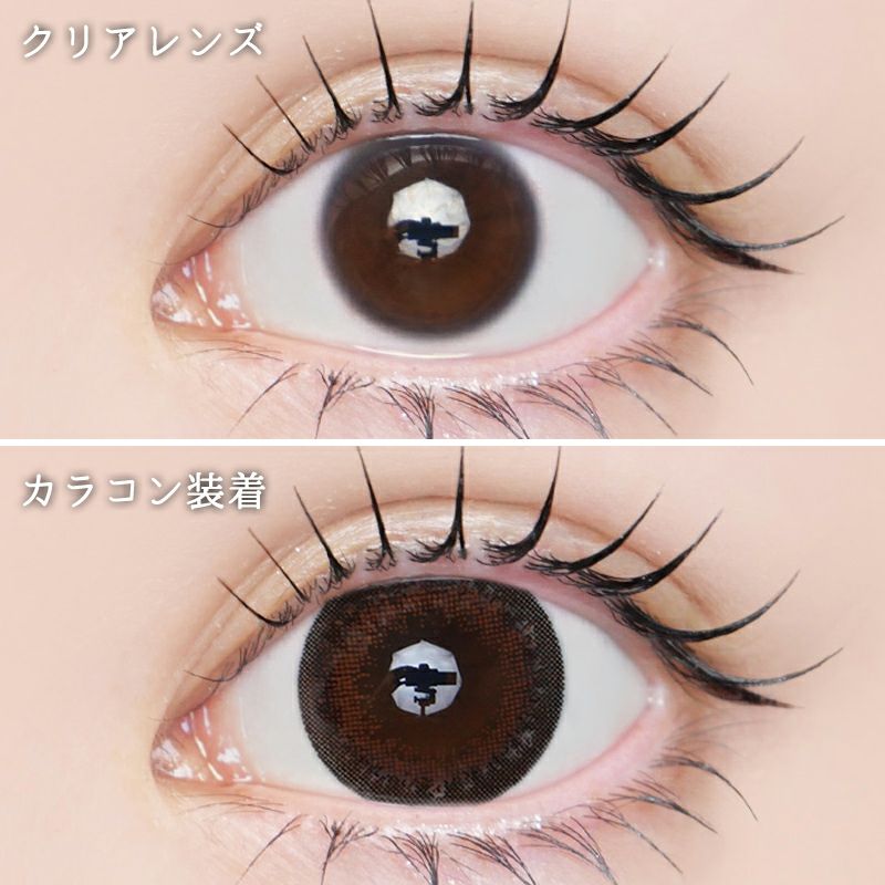 林祐衣イメージモデルLARME CLIONE SERIES 1month ラルムクリオネ