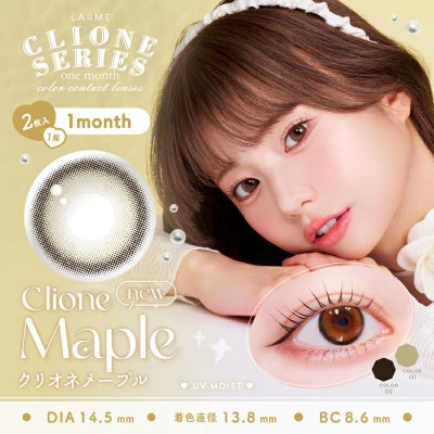 林祐衣イメージモデルLARME CLIONE SERIES 1month ラルムクリオネ 