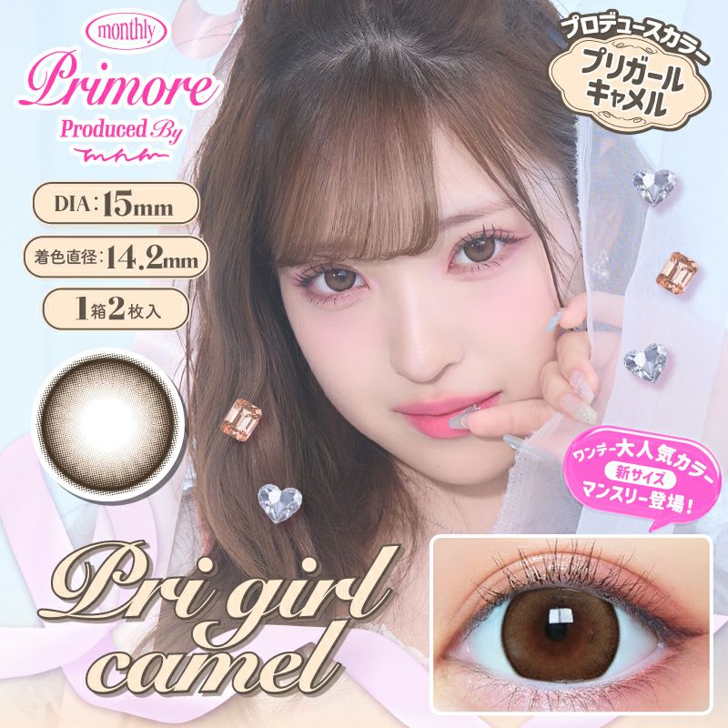 MINAMIちゃんイメモ♪{ PRIMORE MONTHLY プリモアマンスリー プリ