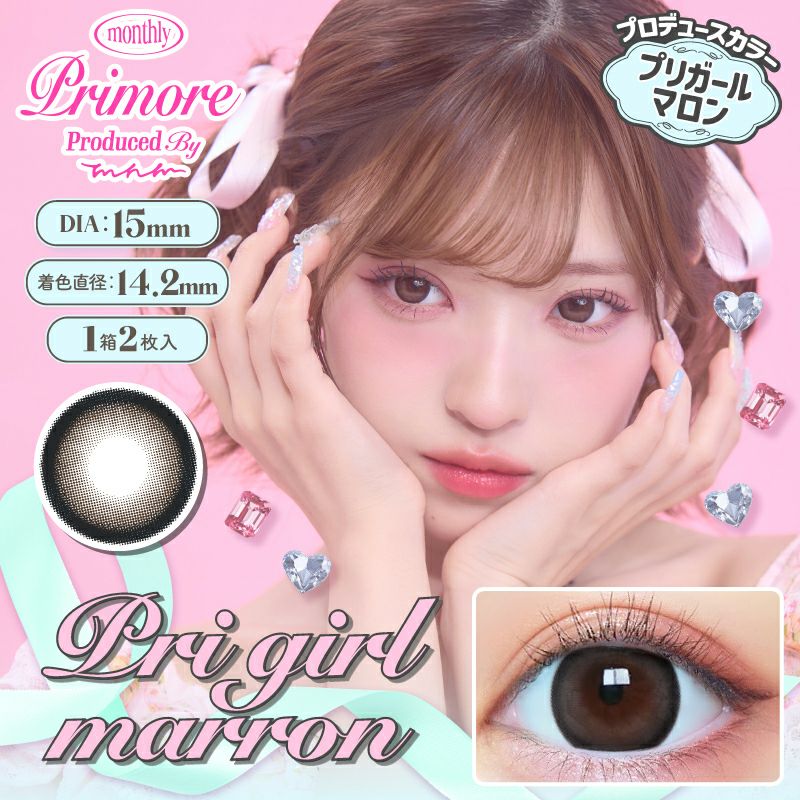 MINAMIちゃんイメモ♪{ PRIMORE MONTHLY プリモアマンスリー プリ