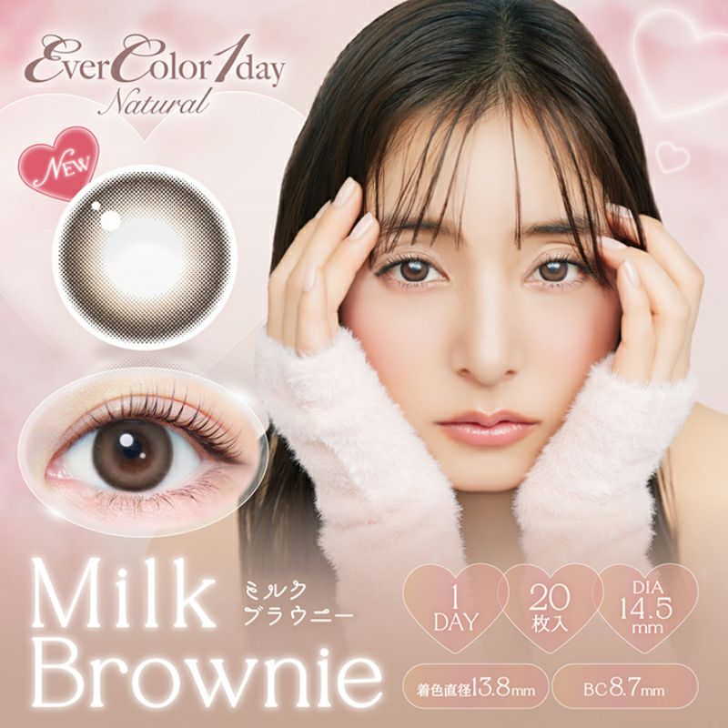 新木優子さんイメージモデルEverColor1day NATURAL(エバーカラー