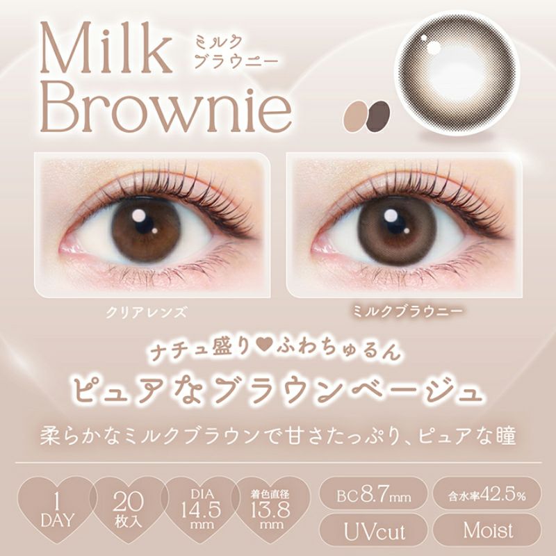 新木優子さんイメージモデルEverColor1day NATURAL(エバーカラー