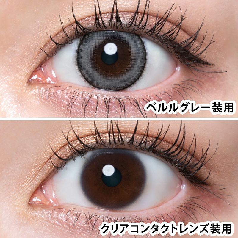 大人気Youtuber Rちゃん完全プロデュースQuprie キュプリエ ペルル