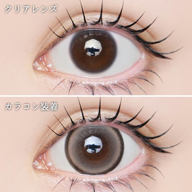 池田エライザさんイメージモデルLARME ラルムシリコンハイドロゲル