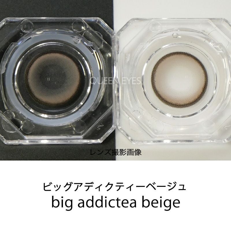 池田エライザさんイメージモデルLARME ラルムシリコンハイドロゲル