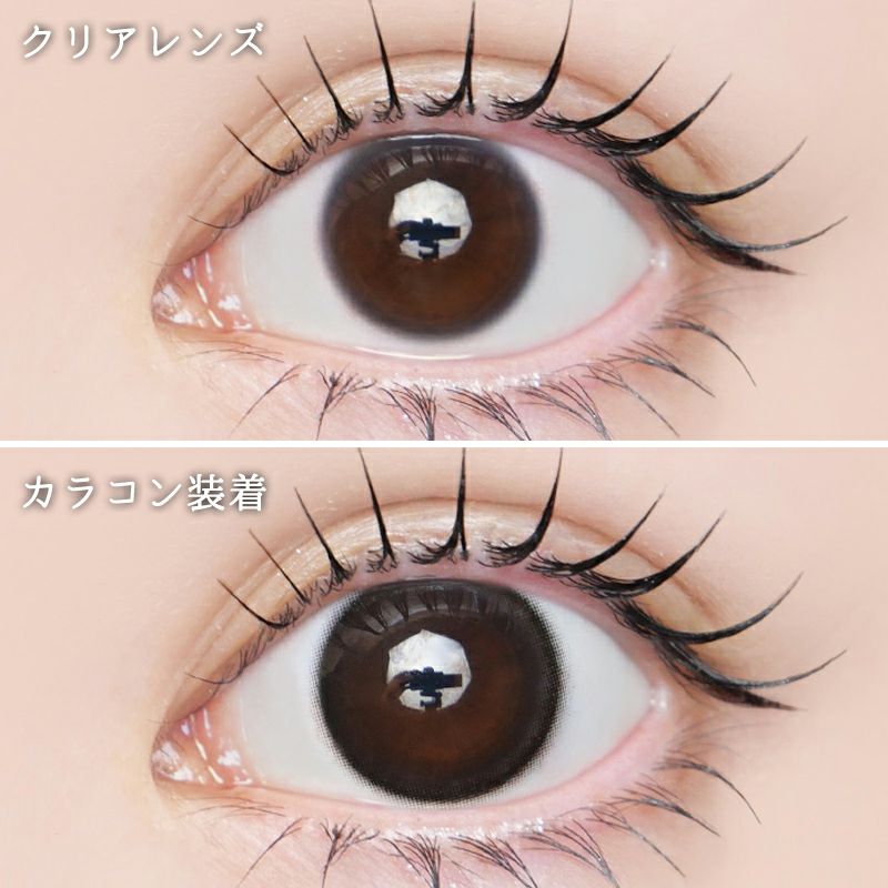 池田エライザさんイメージモデルお試し用♪LARME ラルムシリコン