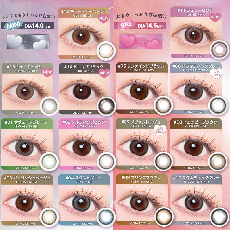 アイレディース スキンクリーム アイエイ ♡♡ emollient-cream-b-ecb.jpg