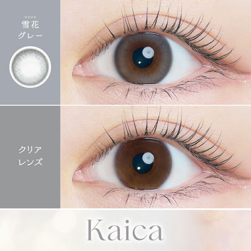 沢尻エリカさんイメージモデルKaica(カイカ)｜カラコン人気通販