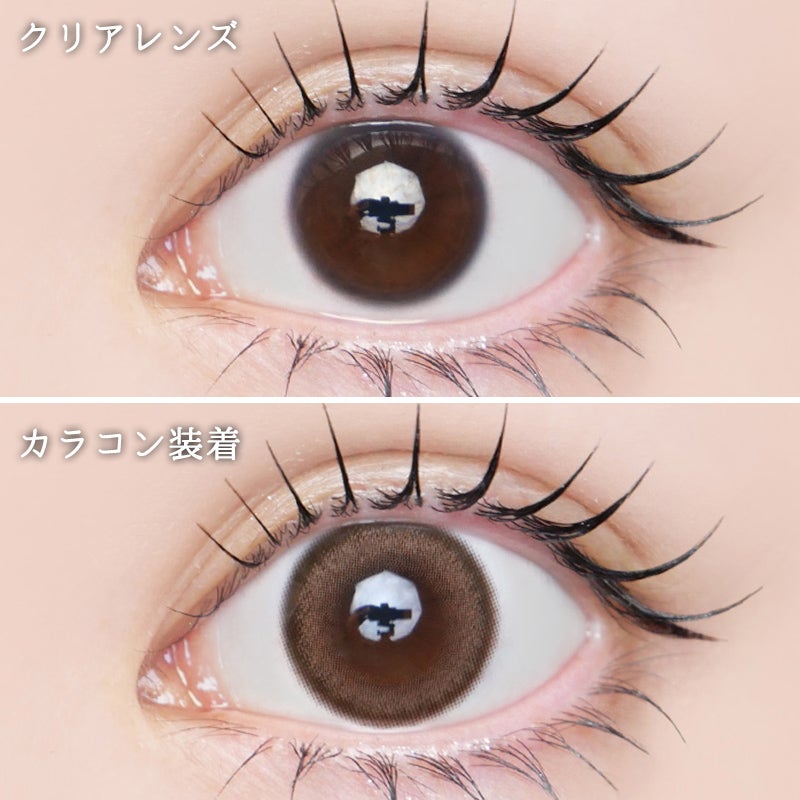 アカリン(吉田朱里ちゃん)プロデュースmelotte メロット オンリー