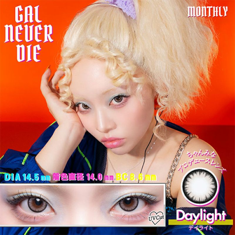 ちゃんみな GAL NEVER DIE 2026-2027 カレンダー ギャルネバーダイ マンスリー (GAL NEVER DIE) 2枚入 | ちゃんみな