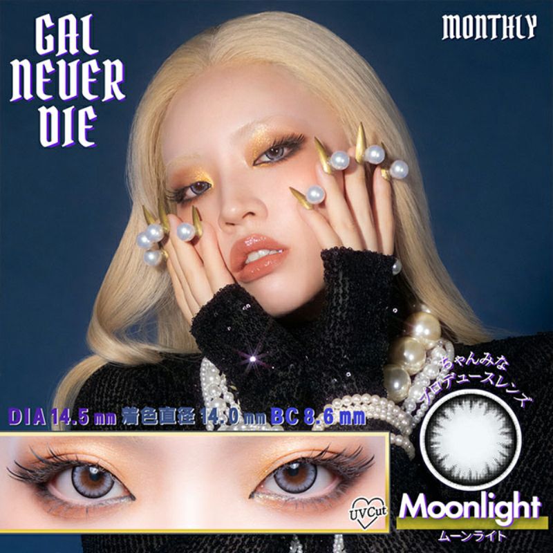 ちゃんみな GAL NEVER DIE 2026-2027 カレンダー ギャルネバーダイ マンスリー (GAL NEVER DIE) 2枚入 | ちゃんみな