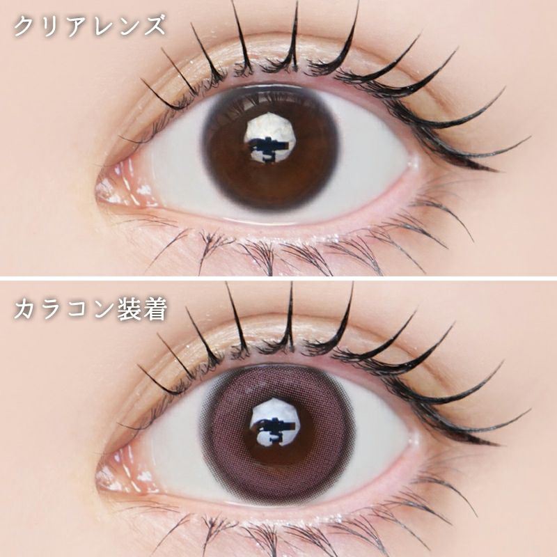 森香澄イメージモデルmeilly メイリー シフォンピンク(1箱10枚入り