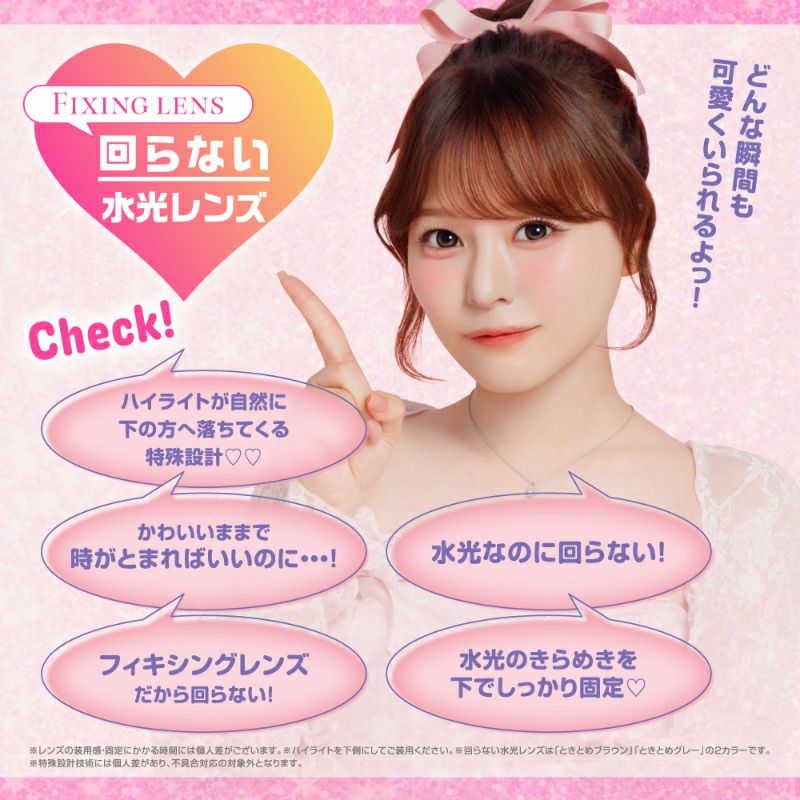 【専用】なーちゃ 齊藤なぎさイメモ♪Chapun 1day(シャプンワンデー)｜カラコン人気通販 ピンズ・ピンバッジ・缶バッジ
