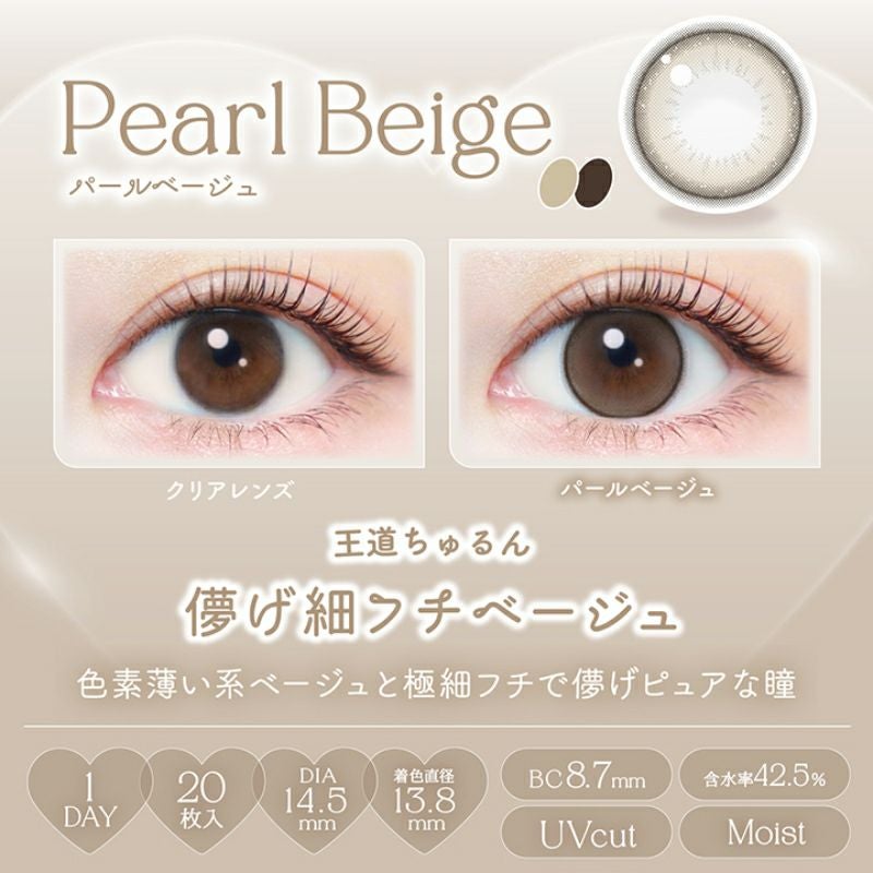 新木優子さんイメージモデルEverColor1day NATURAL(エバーカラー