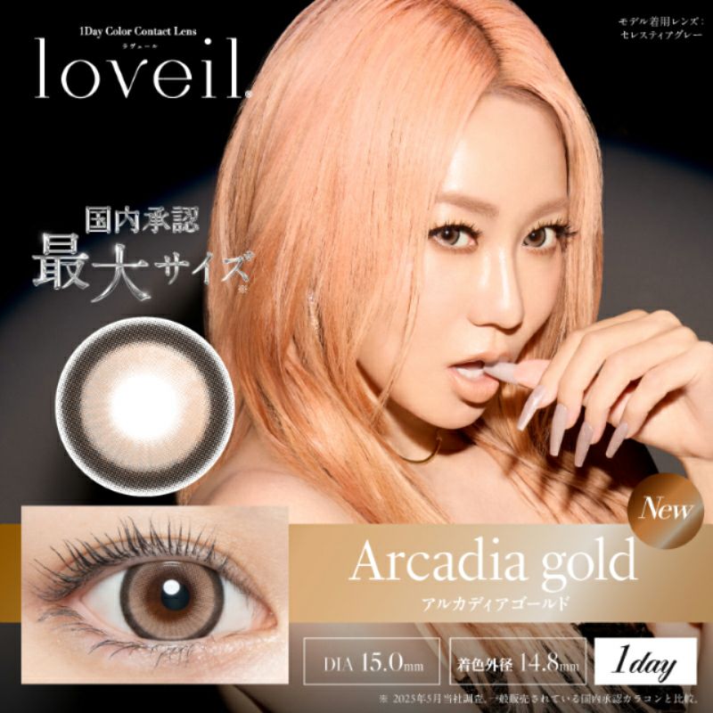 倖田來未デザインプロデュースloveil ラヴェール アルカディアゴールド