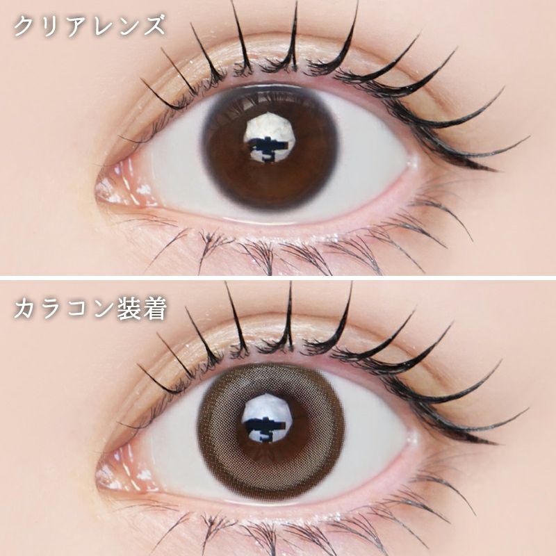 重盛さと美さんイメージモデルazatome あざとめ キャメリッチ(1箱10枚