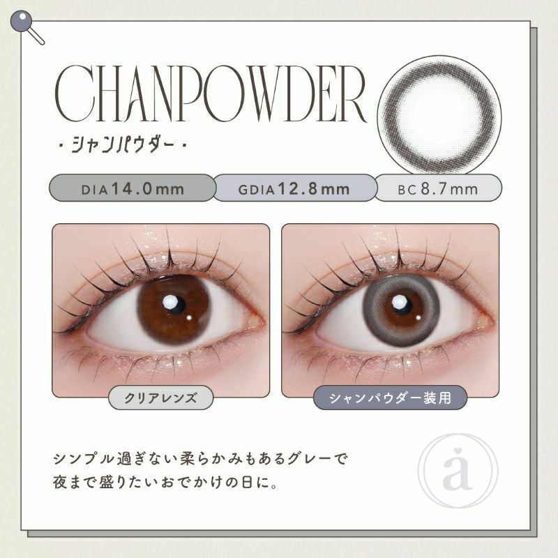 ♥コスメ大量　50点超え!!! Every spell needs a muse. 𝗧𝗵𝗶𝘀 𝗶𝘀 𝗵𝗲𝗿𝘀.🪞