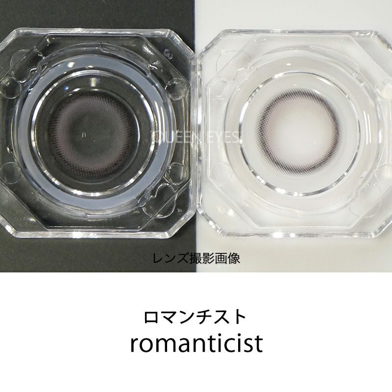 重盛さと美さんイメージモデルお試し用♪azatome あざとめ