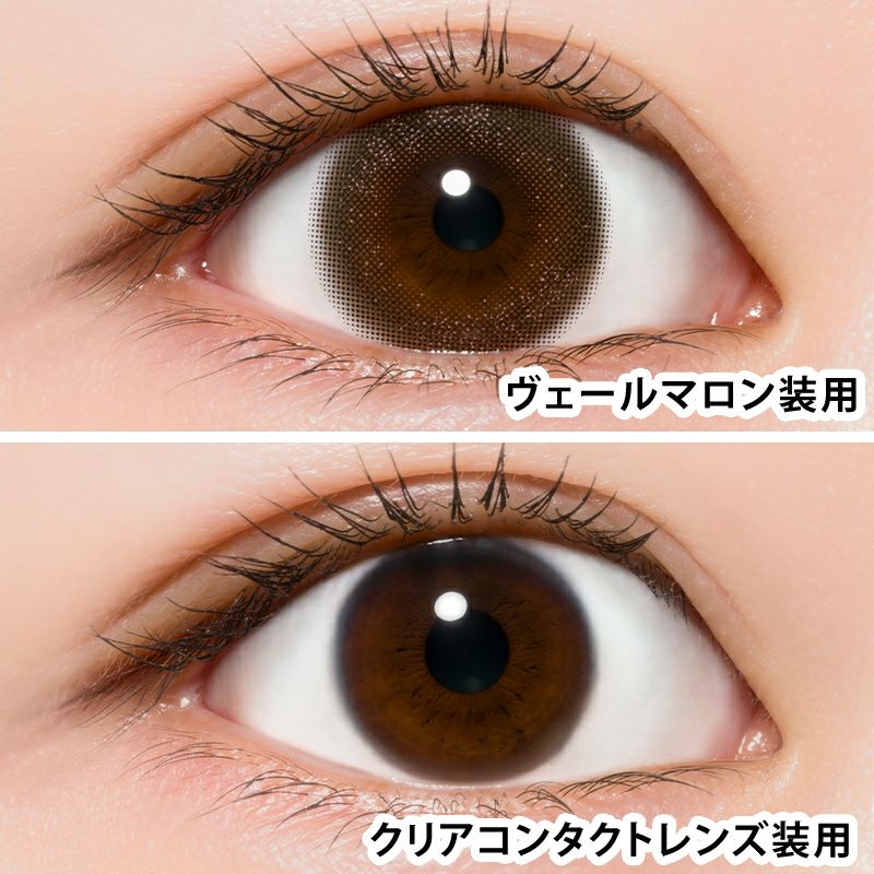 メイクアップアーティスト夢月プロデュース♪ProWink(プロウィンク