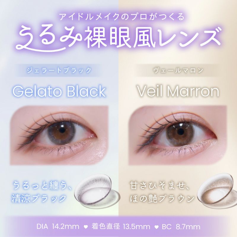 メイクアップアーティスト夢月プロデュース♪ProWink(プロウィンク