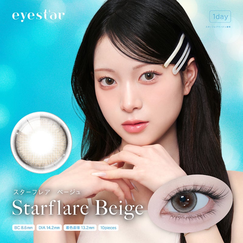 果歩ちゃんイメモ♪eyestar(アイスター)｜カラコン人気通販クイーンアイズ