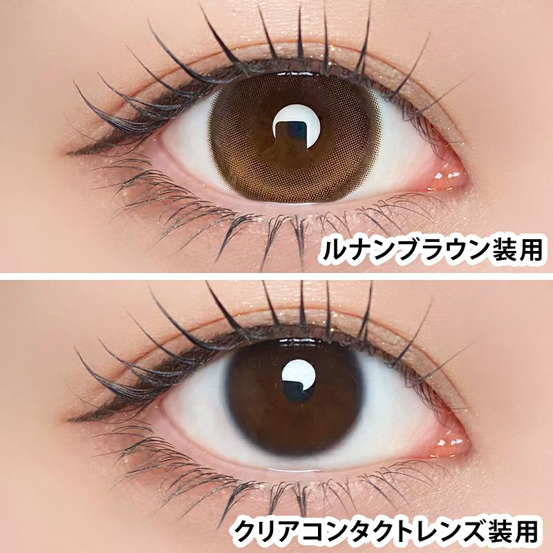 坂巻有紗さんイメモ♪Unrolla 1day silicone アンローラ シリコン