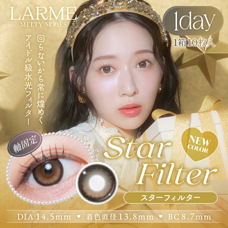 ゆらゆらこと越智ゆらのちゃんイメージモデルLARME MELTY SERIES