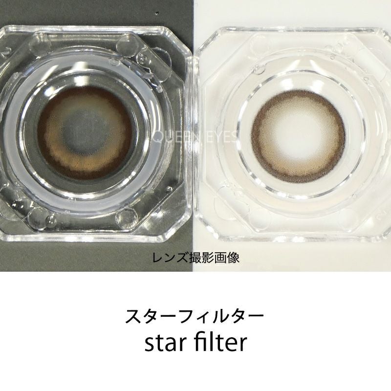 ゆらゆらこと越智ゆらのちゃんイメージモデルLARME MELTY SERIES