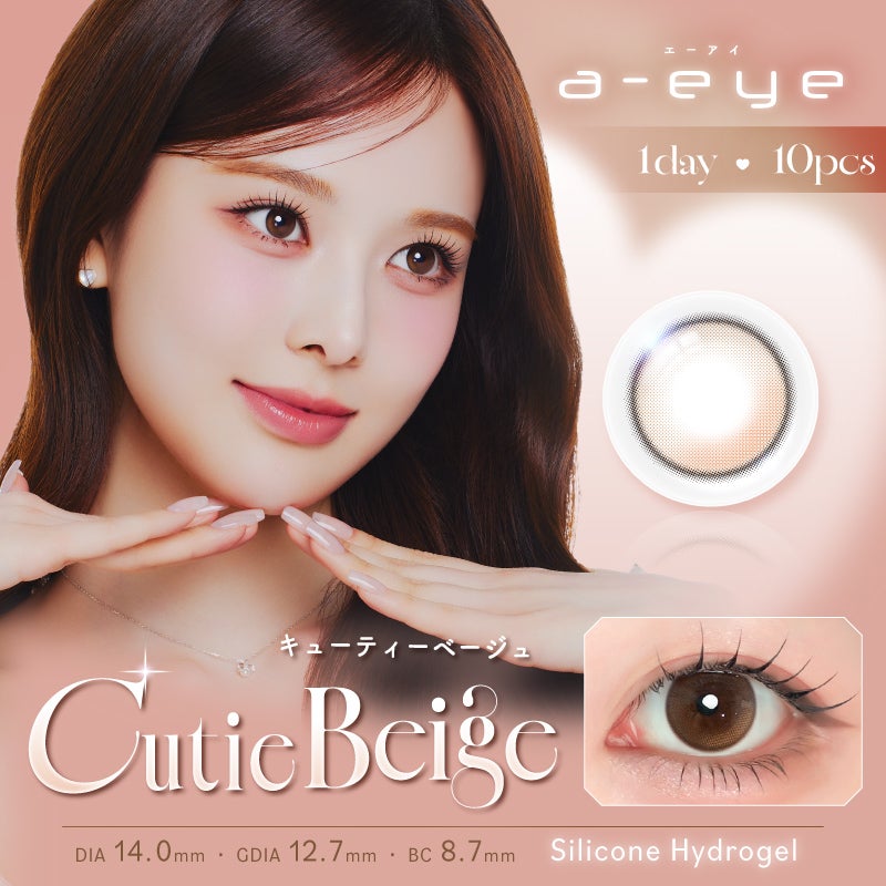 izna BANG JEE MIN(バン・ジミン)イメモ♪a-eye 1day silicone
