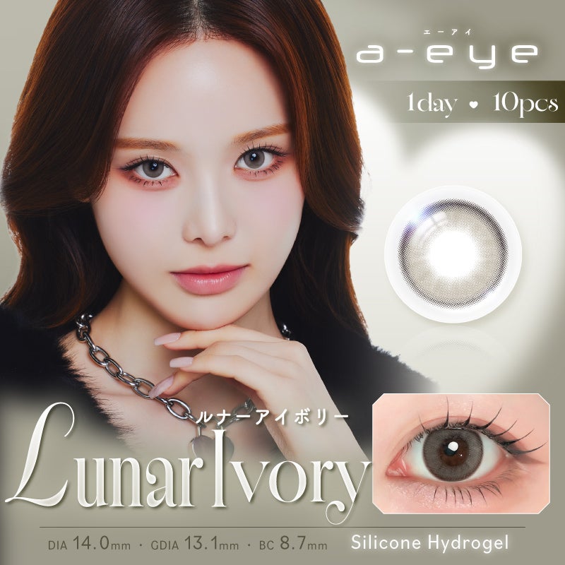 大人気K-POPガールズグループBABYMONSTERがイメモ♪a-eye 1day