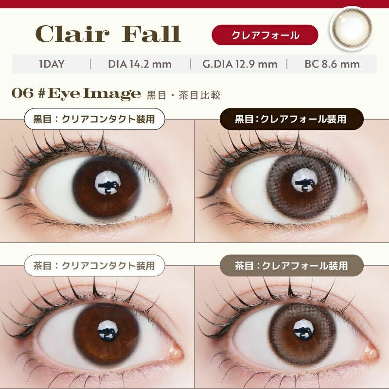 too cool for school(トゥークールフォースクール)｜カラコン人気通販