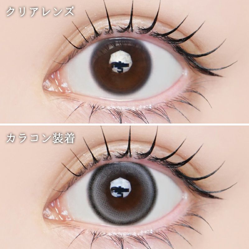 too cool for school(トゥークールフォースクール)｜カラコン人気通販