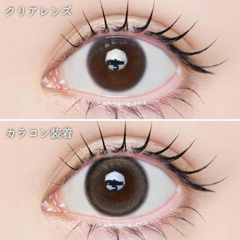 too cool for school(トゥークールフォースクール)｜カラコン人気通販