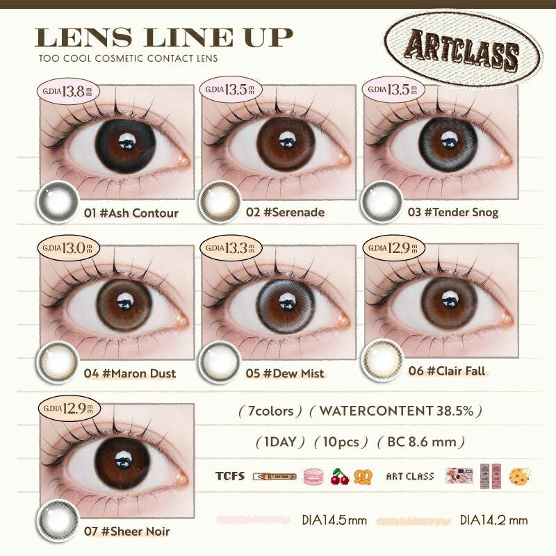 too cool for school(トゥークールフォースクール)｜カラコン人気通販