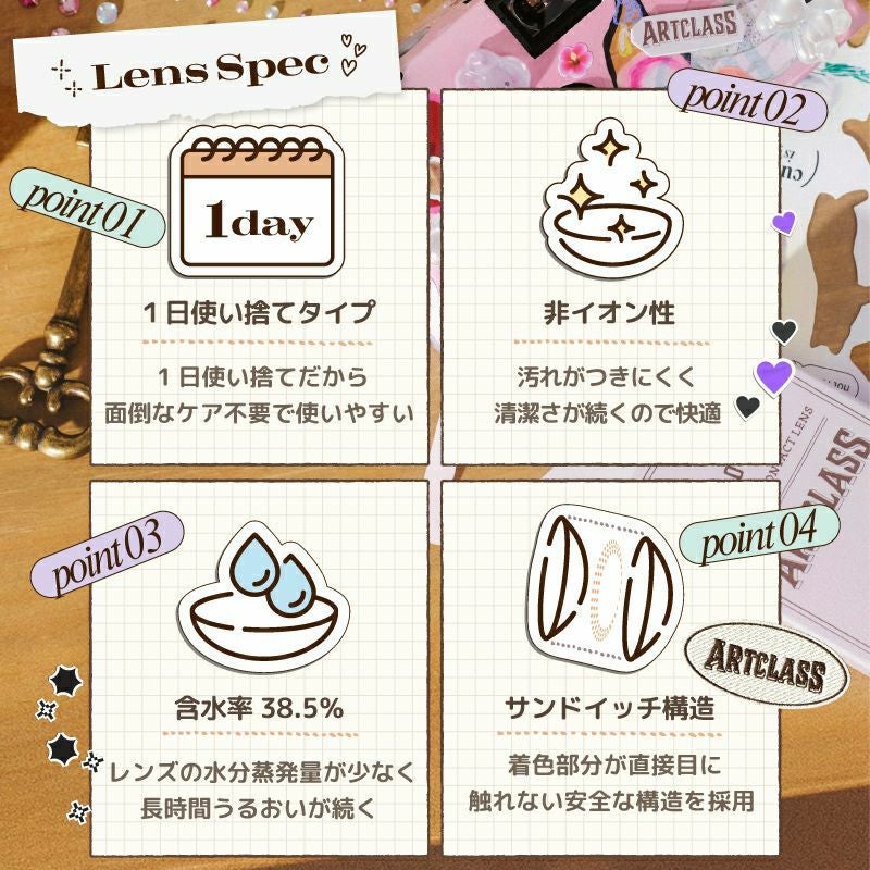 マロンだ too cool for school(トゥークールフォースクール)｜カラコン人気通販